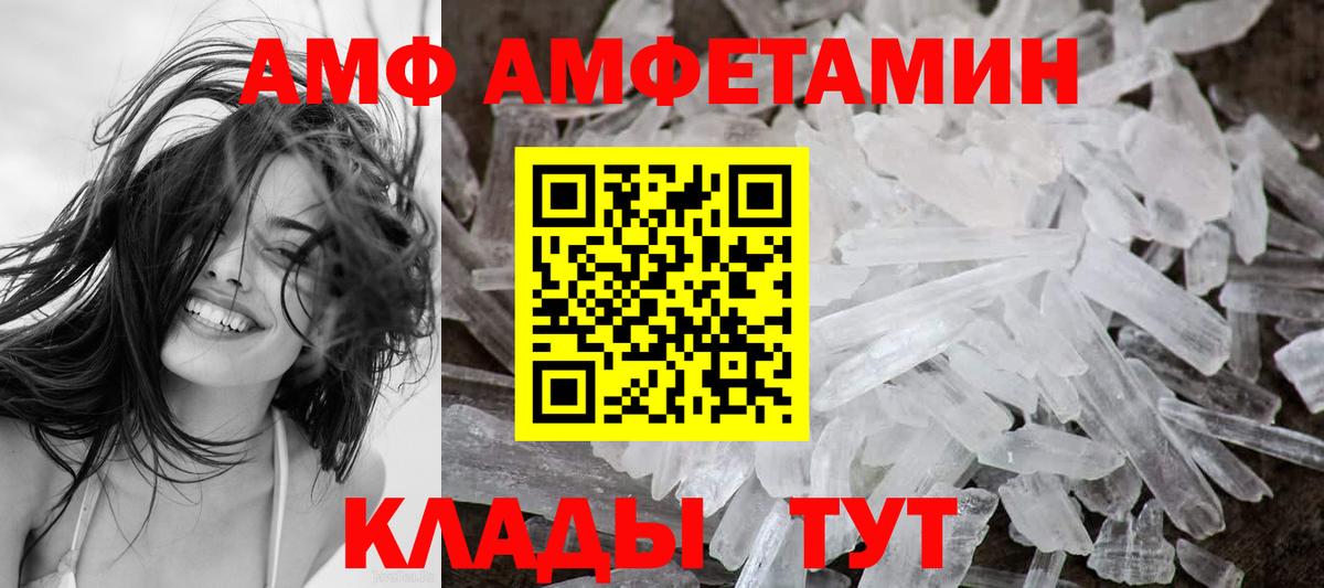 ГАШИШ  Вход с VPN  LSD-25  Каменск-Шахтинский  Alpha PVP СК   Меф МЯУ МЯУ   Канабис  COCAIN 