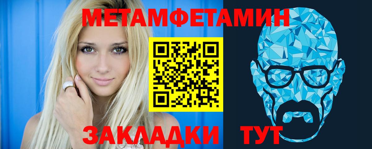 Amphetamine  Amphetamine 98%  Вход с VPN  Каменск-Шахтинский 