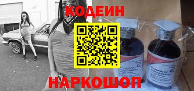 мескалин Коммунар