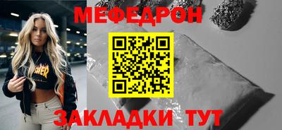 скорость mdpv Конаково