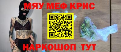 мескалин Коммунар