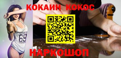 кокс Комсомольск-на-Амуре