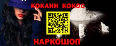прущие крисы Краснодар