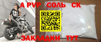 скорость mdpv Конаково