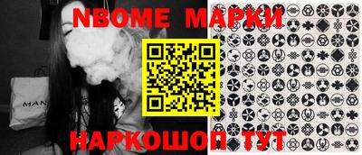 мескалин Коммунар