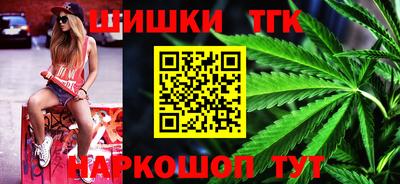 мескалин Коммунар