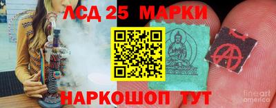 кокс Комсомольск-на-Амуре