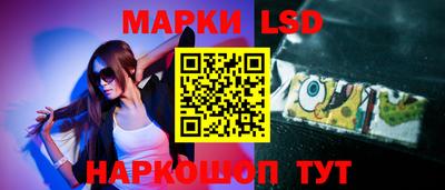 мескалин Коммунар