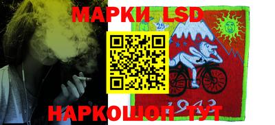 мескалин Коммунар
