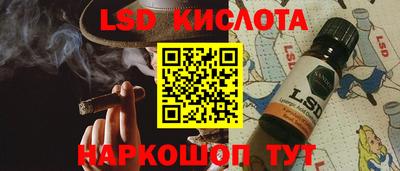 кокс Комсомольск-на-Амуре