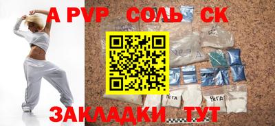 мескалин Коммунар