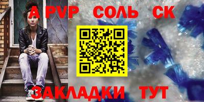 кокс Комсомольск-на-Амуре