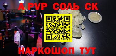 мескалин Коммунар