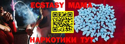 мескалин Коммунар