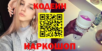 мескалин Коммунар