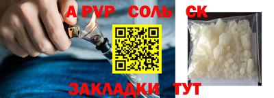 скорость mdpv Конаково