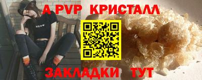 скорость mdpv Конаково