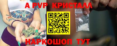 кокс Комсомольск-на-Амуре