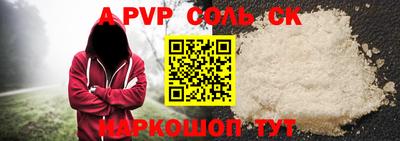 дурь Краснокаменск