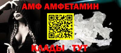 мескалин Коммунар