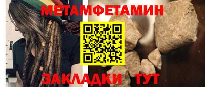 мескалин Коммунар
