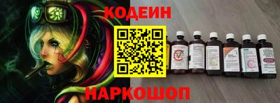 кокс Комсомольск-на-Амуре