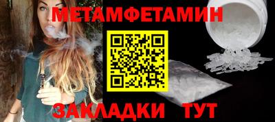 мескалин Коммунар