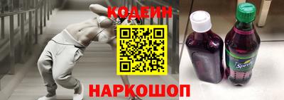 мескалин Коммунар