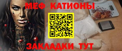 мескалин Коммунар