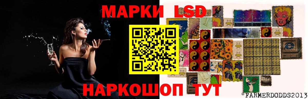 LSD-25 экстази ecstasy  LSD-25 экстази  Каменск-Шахтинский  Вход с VPN  Лсд 25 экстази ecstasy 