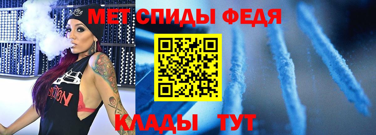 Каменск-Шахтинский  Метамфетамин мет  Метамфетамин мет  Вход с VPN 