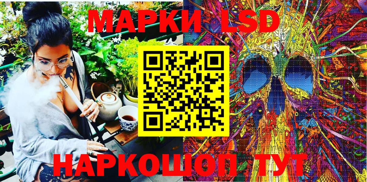 Наркотические марки 1,5мг  Вход с VPN  Наркотические марки 1,5мг  Каменск-Шахтинский 