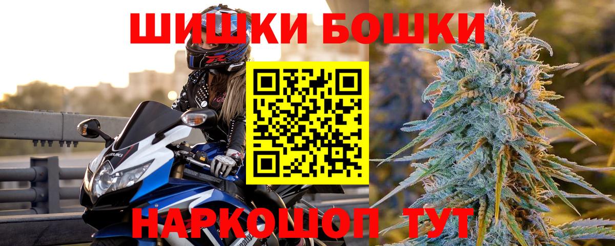 Конопля гибрид  Шишки марихуана SATIVA & INDICA  Каменск-Шахтинский  Вход с VPN  Шишки марихуана гибрид 