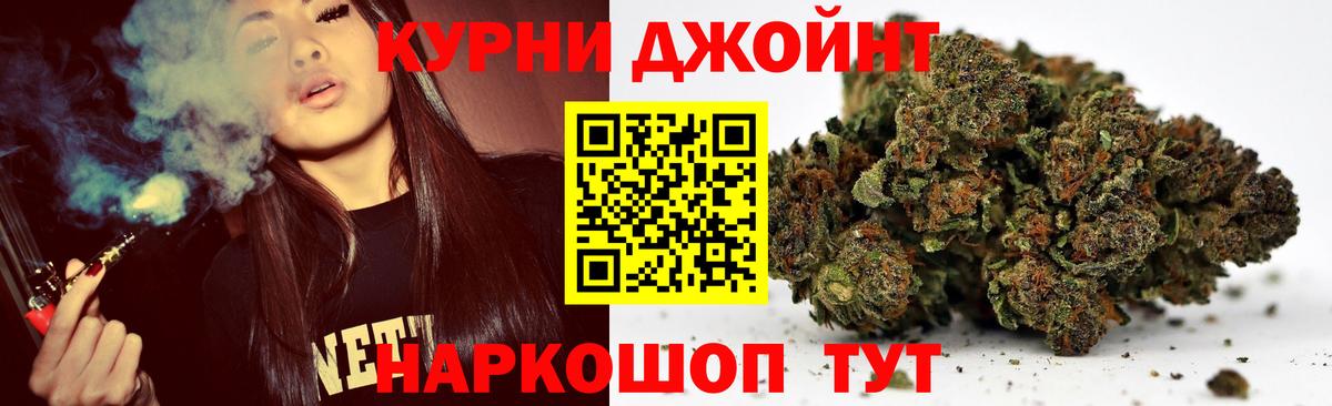 Героин Каменск-Шахтинский